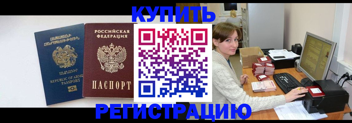 пропишу в квартире в Охе